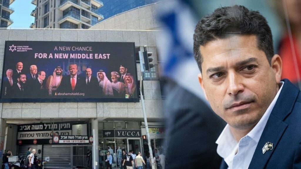 İsrail’li bakandan ‘Şaraa’yı öldürün’ çağrısı: ‘Yeni Orta Doğu’ afişi çabuk unutuldu