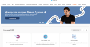 Milyarder, başlattığı kampanya sayesinde yüzden fazla çocuğun öz babası oldu